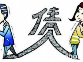 年底了，你的信用卡花呗借呗还有外债吗