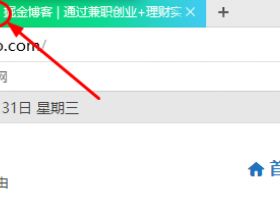 关于网站图标favicon.ico那点事儿，你造吗？