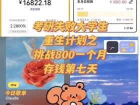 为什么现在的年轻人，一门心思搞副业和兼职？