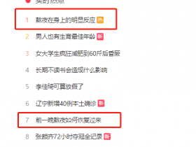 刚需蓝海，我又发现一个年入百万的暴利行业！