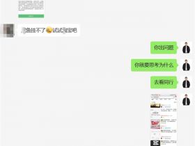 明明这么努力，为什么还赚不到钱？
