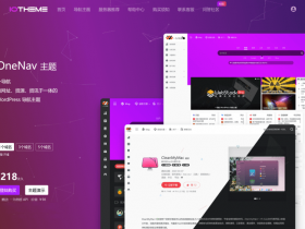 OneNav主题：美观的WordPress导航主题推荐