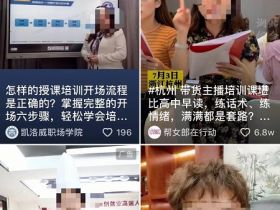 2022年，培训班加速“收割”成年人