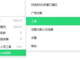 win系统一键完全清理浏览器缓存和cookie的方法