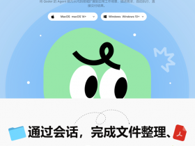 QoderWork：阿里版OpenClaw，实测相当惊艳！