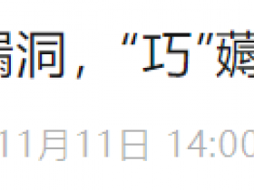 “00后”女生被判刑！她利用“七天无理由退货”薅羊毛，薅了13万元！