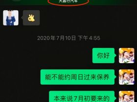 企业微信在转化效率上远不及个人微信！成交的核心是信任！