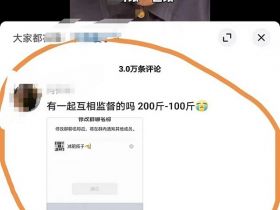 如何在抖音靠截流每天稳定引流100＋？