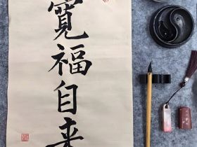 这 10 句话让你越看越心宽！