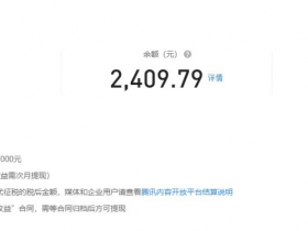 视频搬运工怎么挣钱？半年赚40万