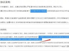 授权转载文章，引用的图片会导致侵权，也会面临起诉赔钱