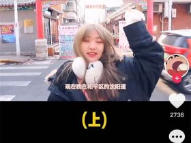 美食“探店”类账号运营指南现成案例照做即可！
