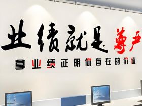 揭秘团队业绩不好的原因