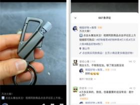 视频号电商带货如何提高转化率、信任感