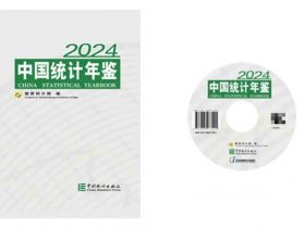 关于最新的人口数据，确实有很多想不到