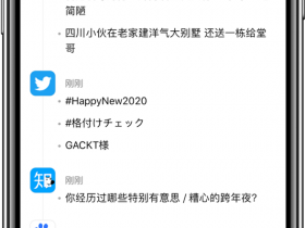 今日热榜：承包全网热点，做到简单高效阅读