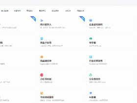 万彩AI：超牛的AI自动生成视频/文案创作神器！