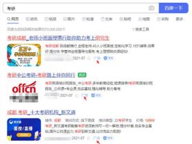 网络营销品牌推广渠道大全