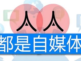 我为什么要做掘金网