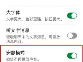 微信官宣：上线新功能！网友：太需要了！