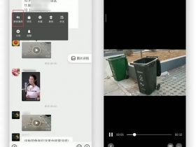 鲜为人知的微信 “长按”技巧，一看就会