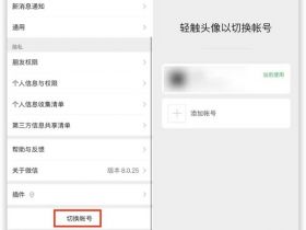 微信隐藏的「查岗」技能，速度收藏！