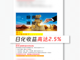 微信公众平台发布关于金融类违规营销内容规范 严禁四大行为