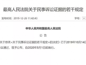 打官司时，微信聊天记录也是证据！但要这样做