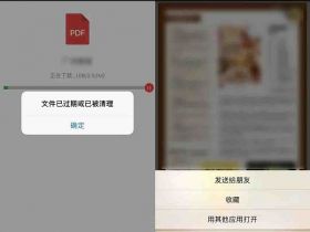 掌握这些小技能，让你的微信效率翻倍