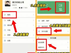 微信一定要关闭的6个设置