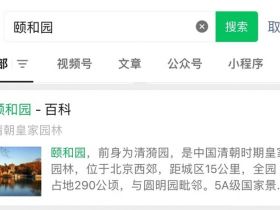 微信又上新功能！很多人经常会用到