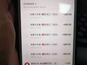 微信、支付宝这个神奇功能千万要注意，已有人被骗…