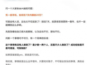 微信公众平台将加强治理兼职类违规营销信息