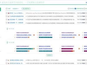 网页更新提醒：监控网页变化并自动发送微信通知的免费浏览器插件工具