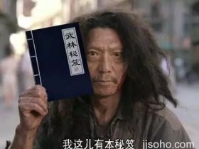 想成为副业高手的8大要素