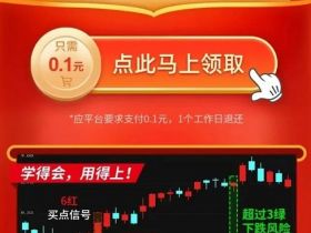 彻底凉凉！网红“大V”无证荐股被判刑 罚金1300万元