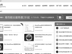 哀悼日或特殊日子把网站页面设置成灰色