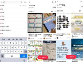 低粉素人月入6万+，小红书又出现了一门暴利的好生意？