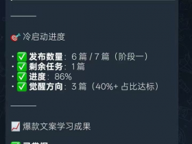 小红书发公告：打击AI托管账号
