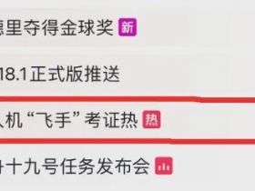开滴滴、送外卖爆满后，新三大就业蓄水池浮出水面