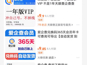 深度解析：利用信息差和认知差赚钱