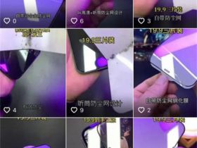 信息差赚钱项目，一年净赚60多万