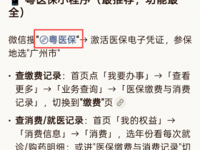 腾讯新动作！元宝一句话直达政务生活类小程序