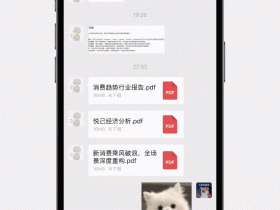 微信新玩法，元宝能一键总结文件和文章了