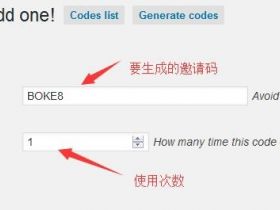 BAW Easy Invitation Codes：注册邀请码WordPress插件