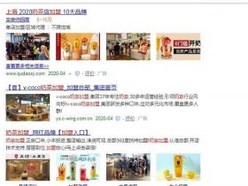 项目招商加盟赚钱是真的吗？年入百万的赚钱套路