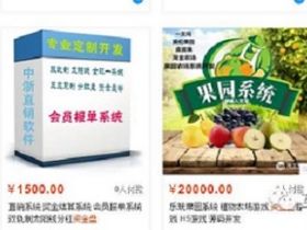 资金盘从开始到崩盘的全过程 ，远离资金盘拥抱美好明天