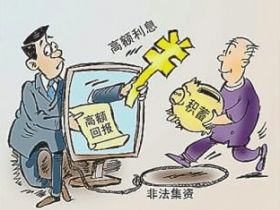 资金盘被骗报警管用吗？这份被骗维权攻略希望可以帮到你
