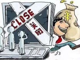 资金盘撑多久会跑路，我来分析给你听!