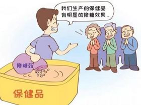 专坑老人的九大骗局盘点，作为子女的我们必须提醒家人